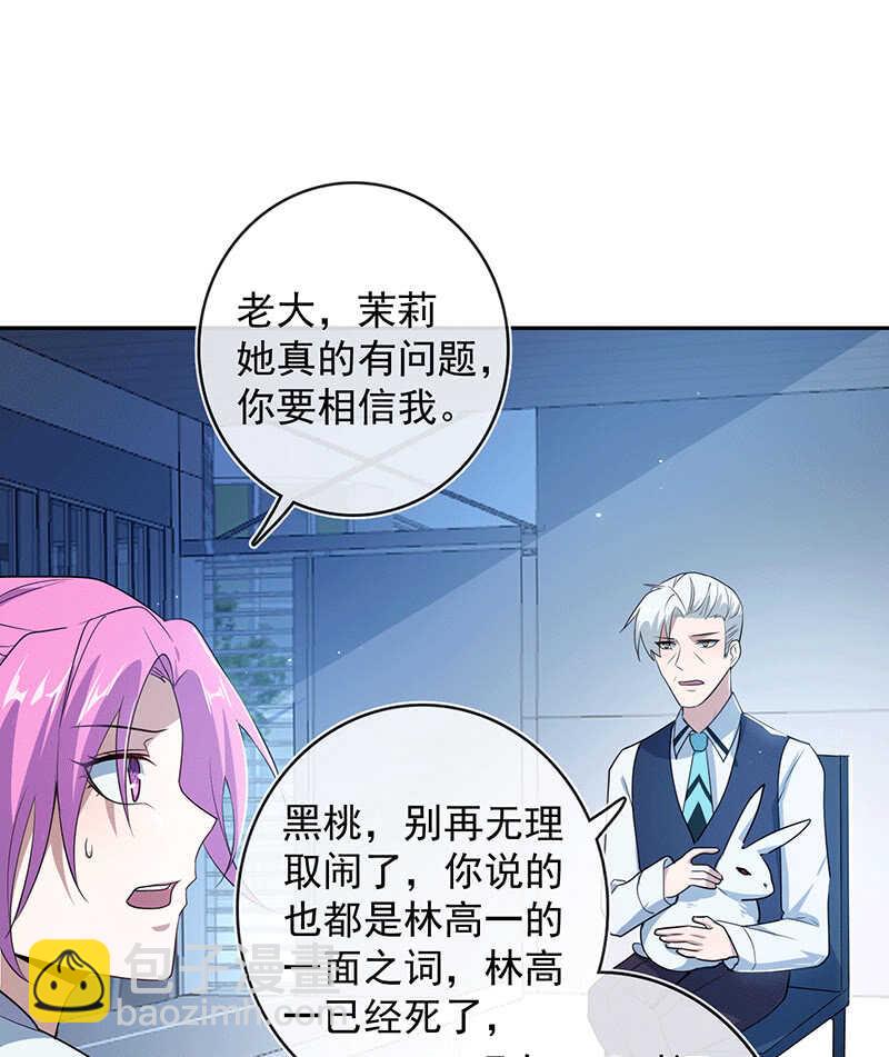 冤魂显灵了？-第65话