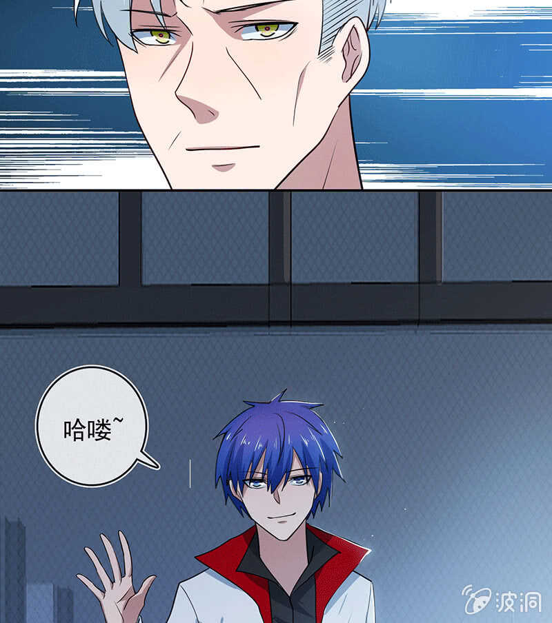 冤魂显灵了？-第65话