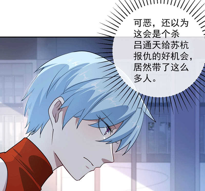 冤魂显灵了？-第65话