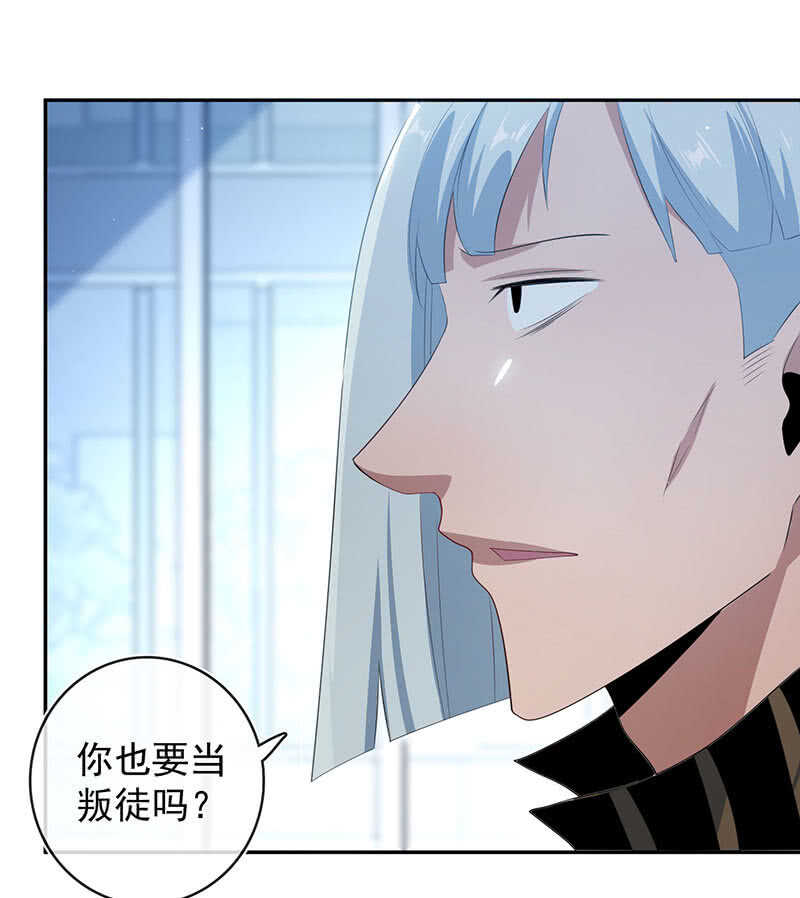 高一在劫难逃？(1/2)-第67话