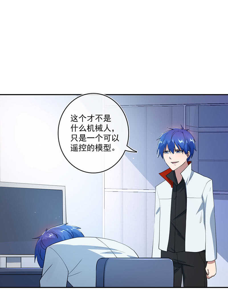 高一在劫难逃？(1/2)-第67话