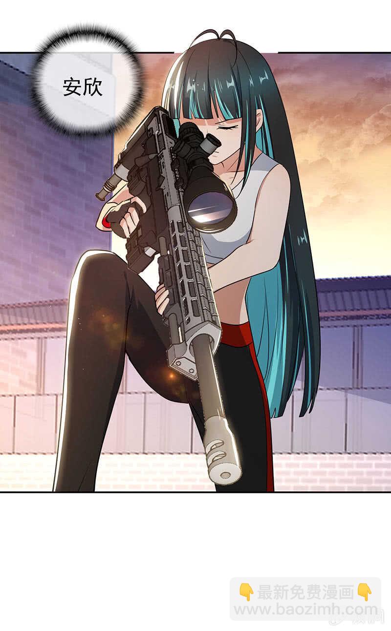 愿得一人心，免得老相亲(1/2)-第69话