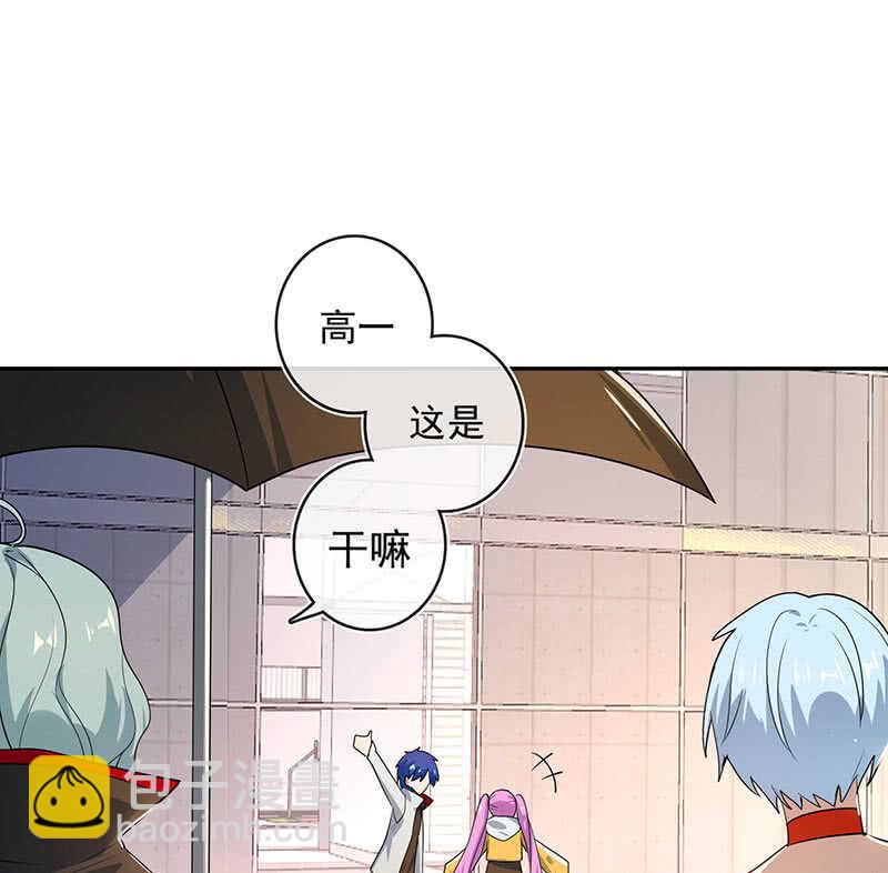 愿得一人心，免得老相亲(1/2)-第69话