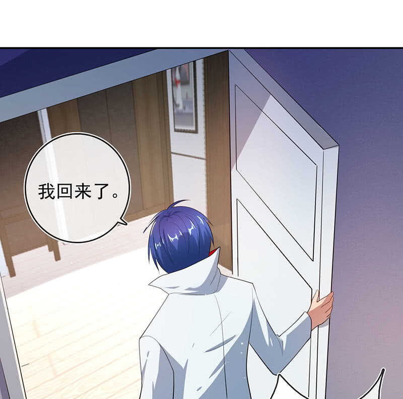 愿得一人心，免得老相亲(1/2)-第69话