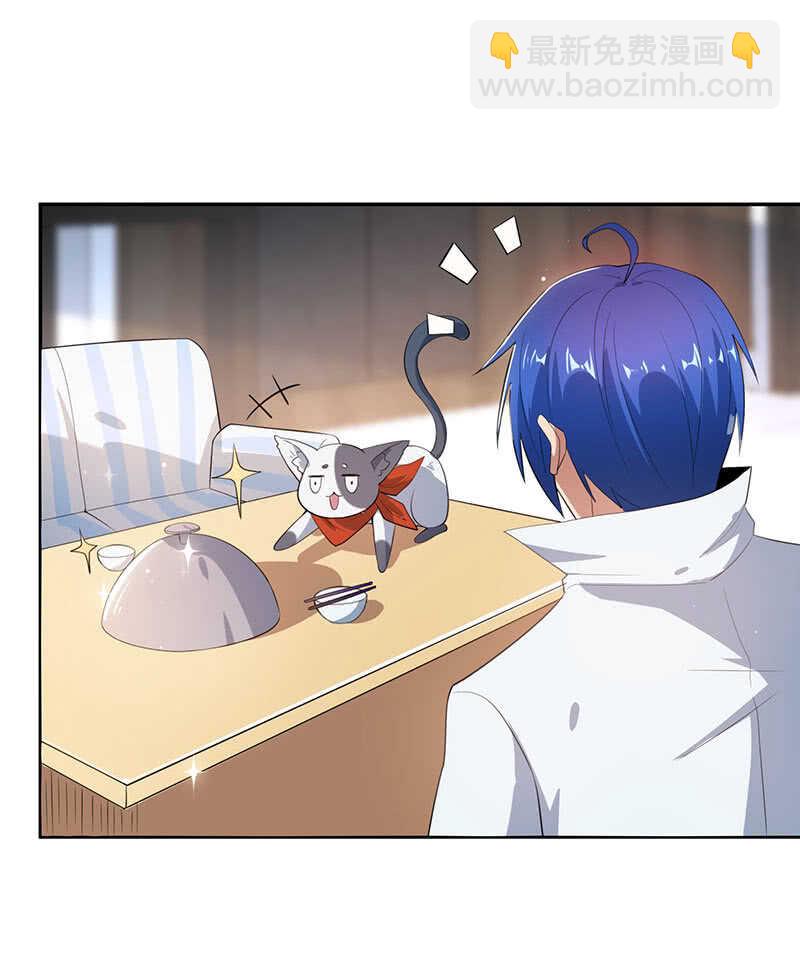 愿得一人心，免得老相亲(1/2)-第69话