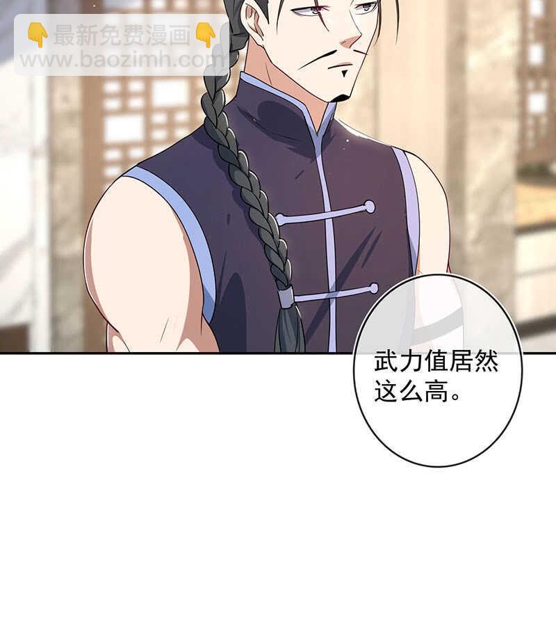 坐怀不乱王千羽(1/2)-第71话