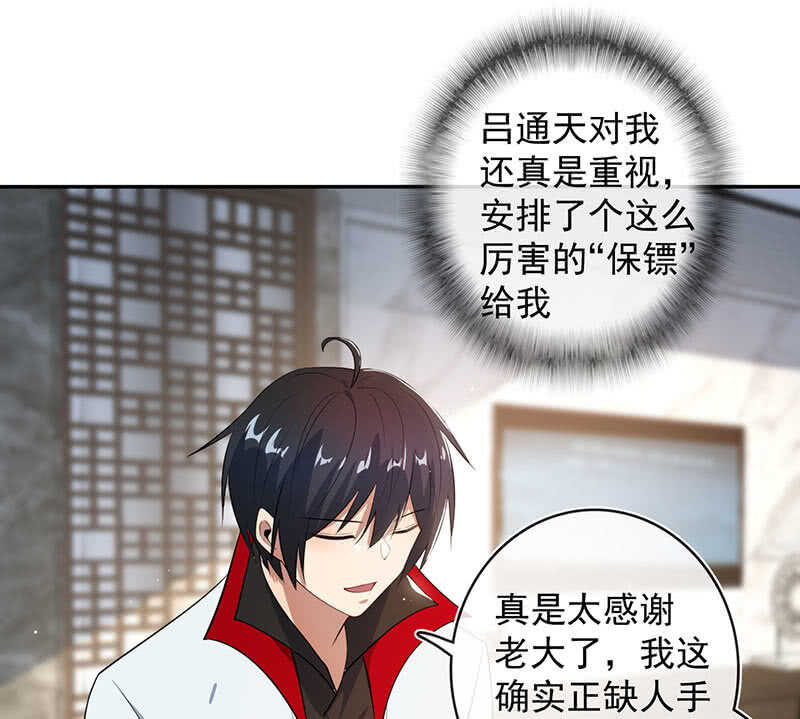 坐怀不乱王千羽(1/2)-第71话