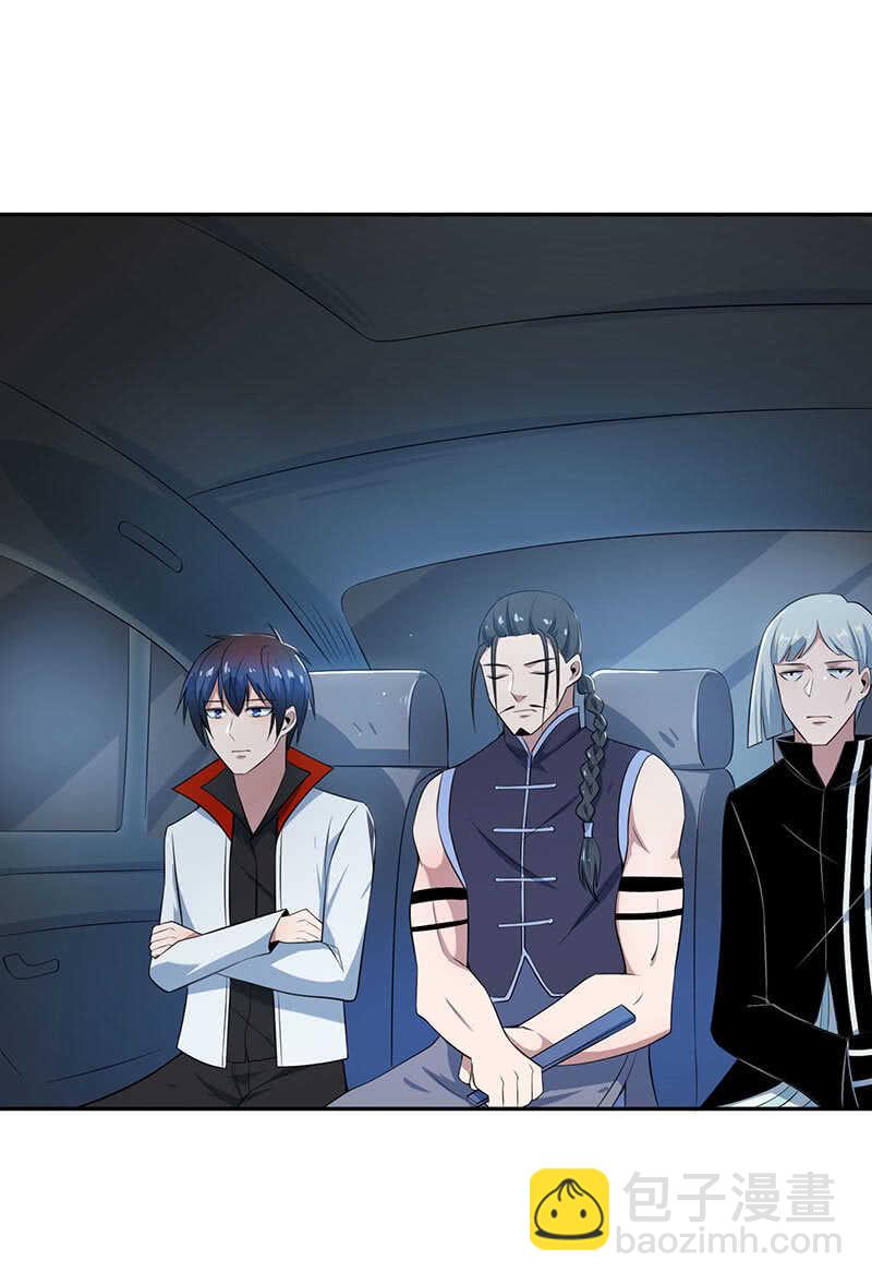 坐怀不乱王千羽(1/2)-第71话