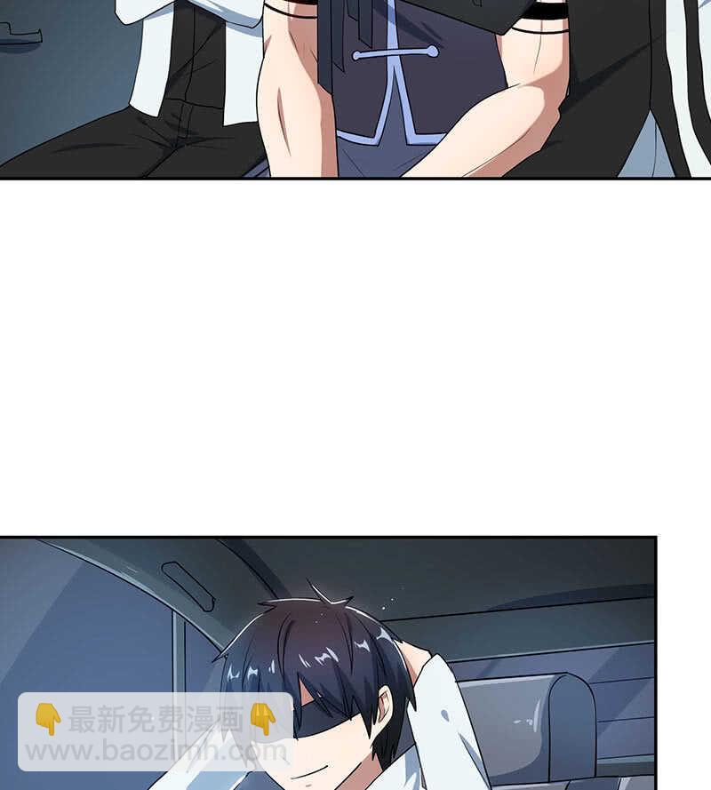 坐怀不乱王千羽(1/2)-第71话