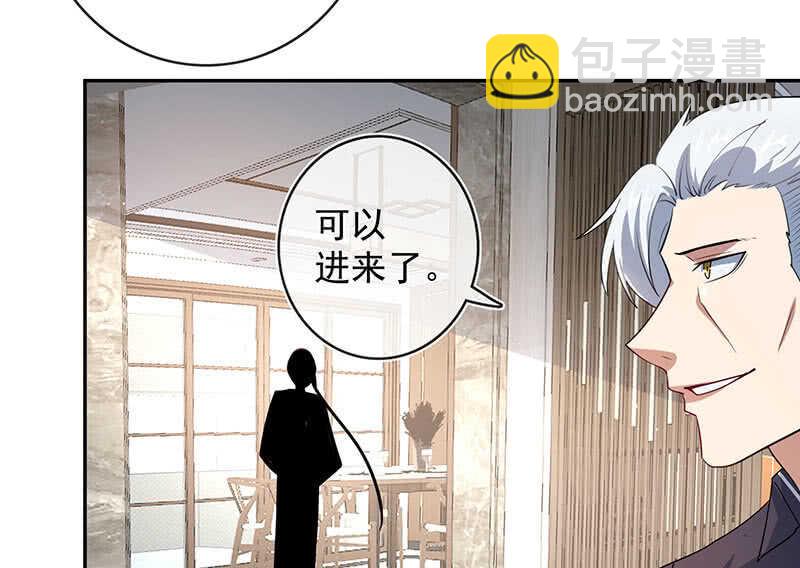 坐怀不乱王千羽(1/2)-第71话