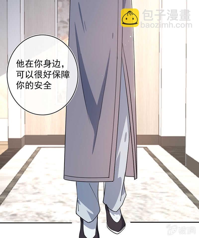 坐怀不乱王千羽(1/2)-第71话