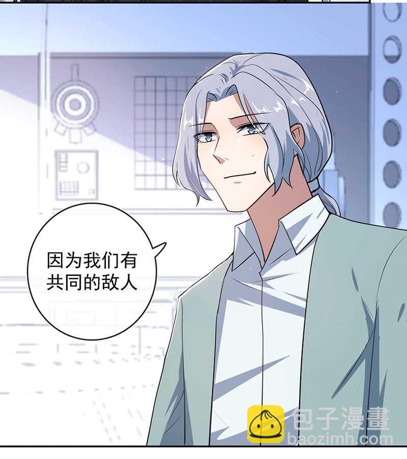 这个味道是说谎的味道，林高一！(1/2)-第73话