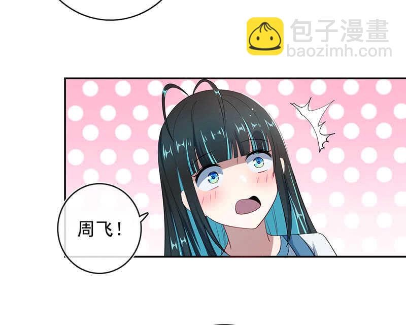 这个味道是说谎的味道，林高一！(1/2)-第73话