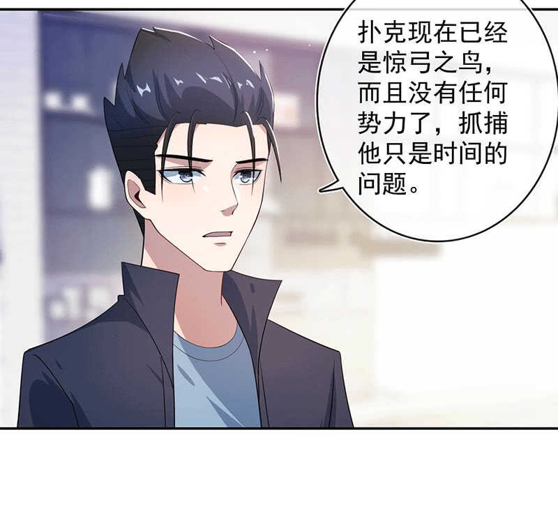 这个味道是说谎的味道，林高一！(1/2)-第73话