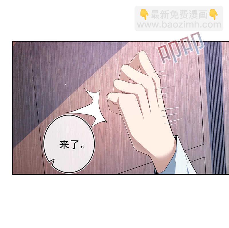 这个味道是说谎的味道，林高一！(1/2)-第73话