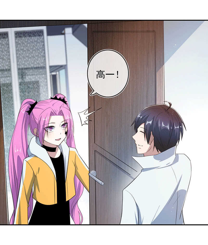 这个味道是说谎的味道，林高一！(1/2)-第73话