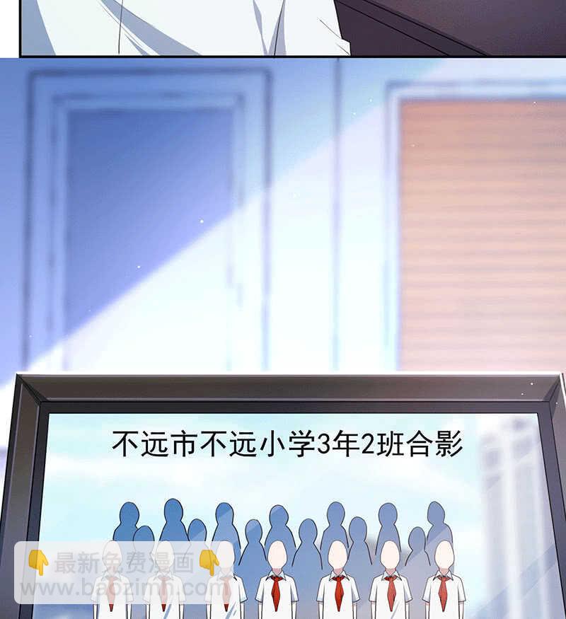 这个味道是说谎的味道，林高一！(1/2)-第73话