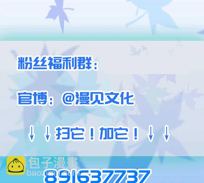 这个味道是说谎的味道，林高一！(1/2)-第73话