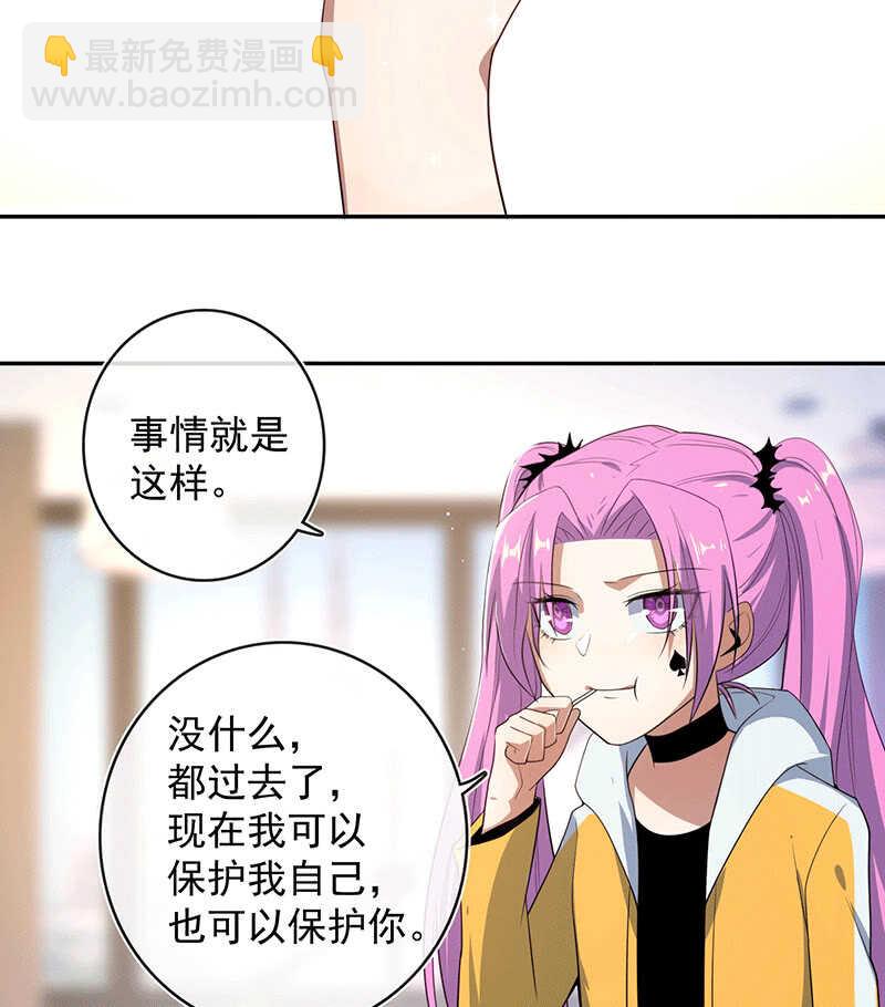 LMM vs 0(1/2)-第75话