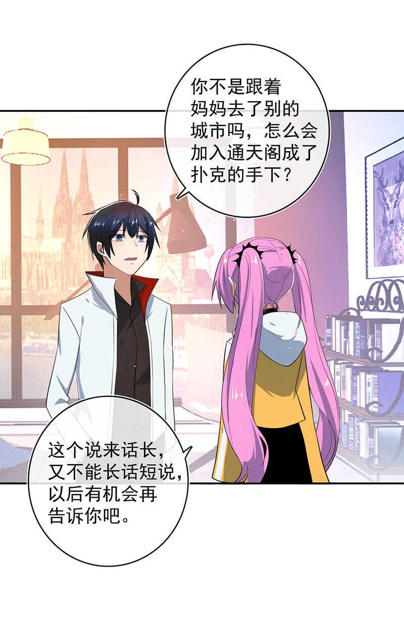 LMM vs 0(1/2)-第75话