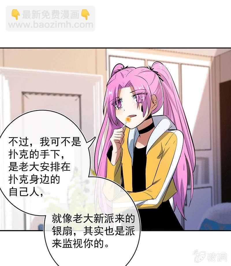 LMM vs 0(1/2)-第75话