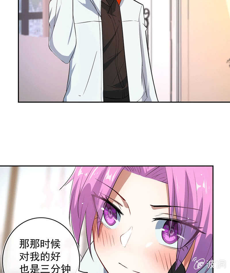 LMM vs 0(1/2)-第75话