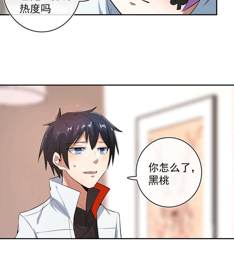 LMM vs 0(1/2)-第75话