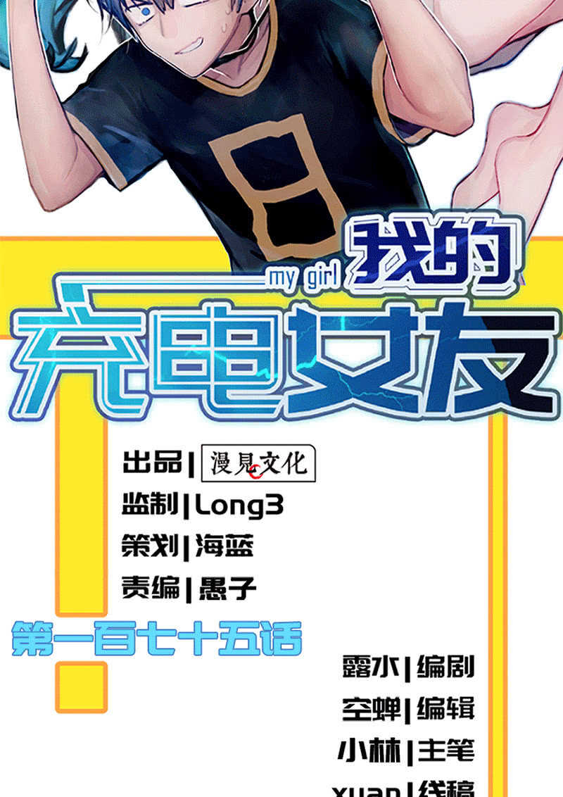 LMM vs 0(1/2)-第75话