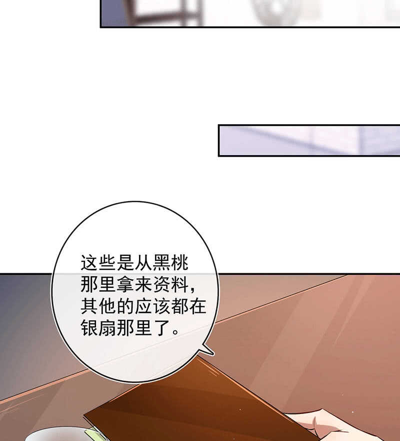 LMM vs 0(1/2)-第75话