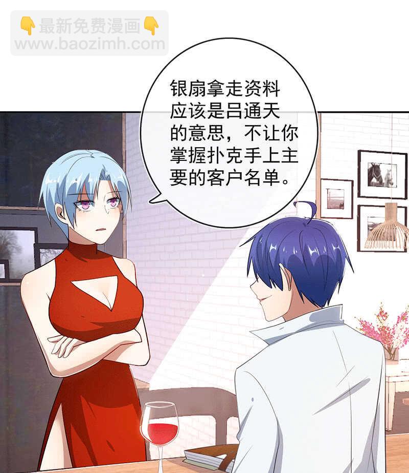 LMM vs 0(1/2)-第75话