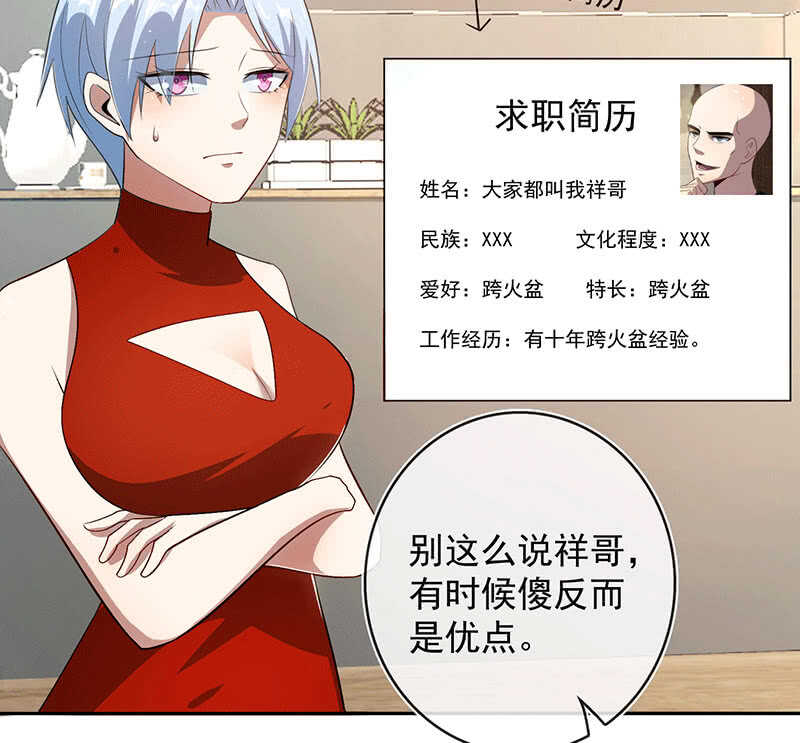 LMM vs 0(1/2)-第75话