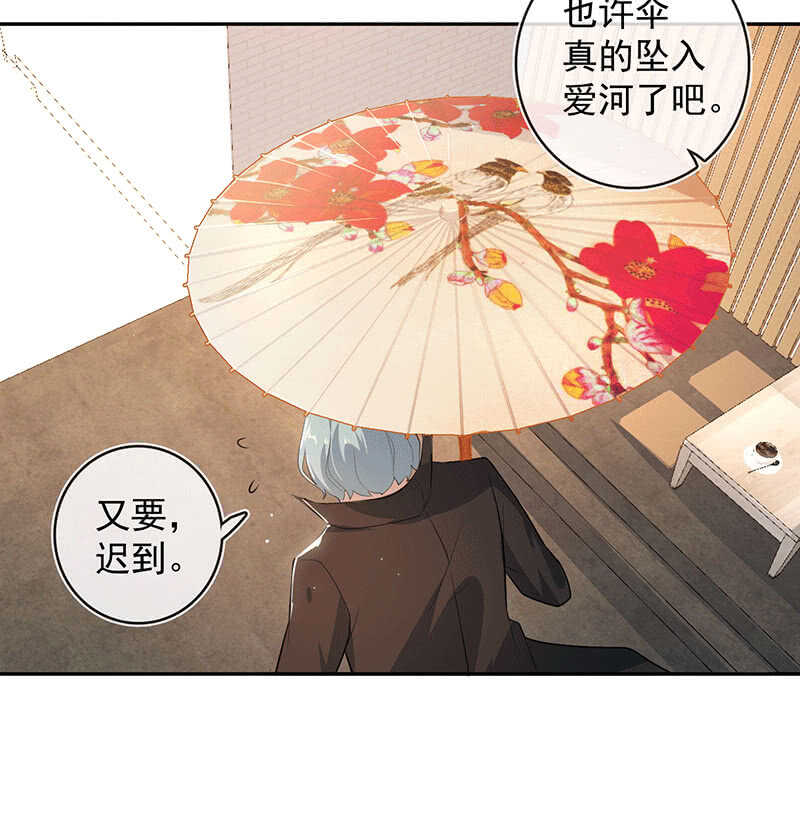 LMM vs 0(1/2)-第75话