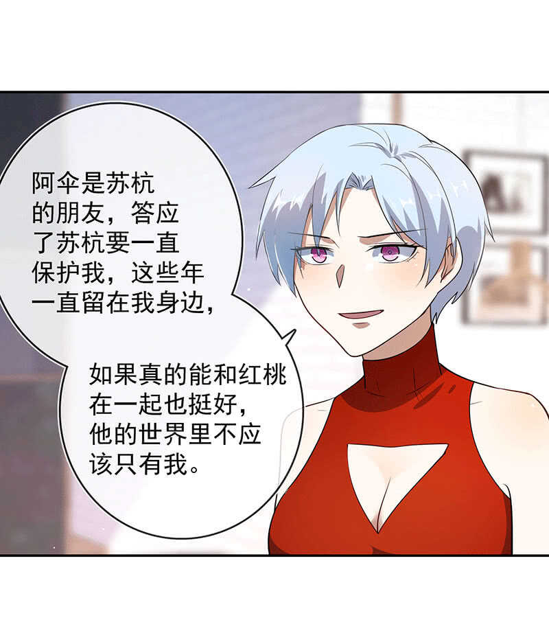 LMM vs 0(1/2)-第75话