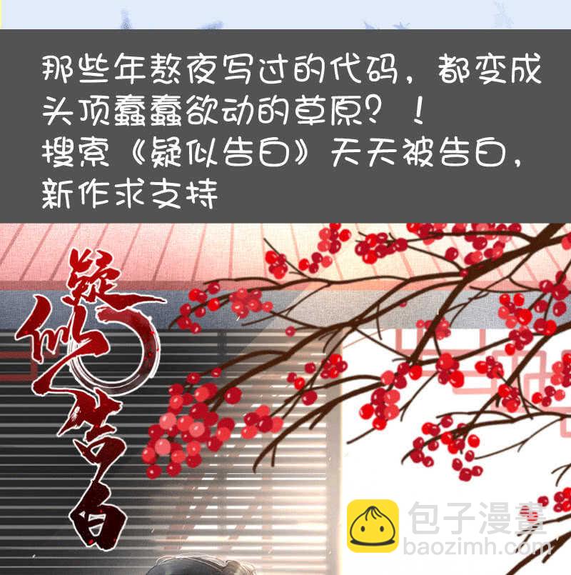 LMM vs 0(1/2)-第75话