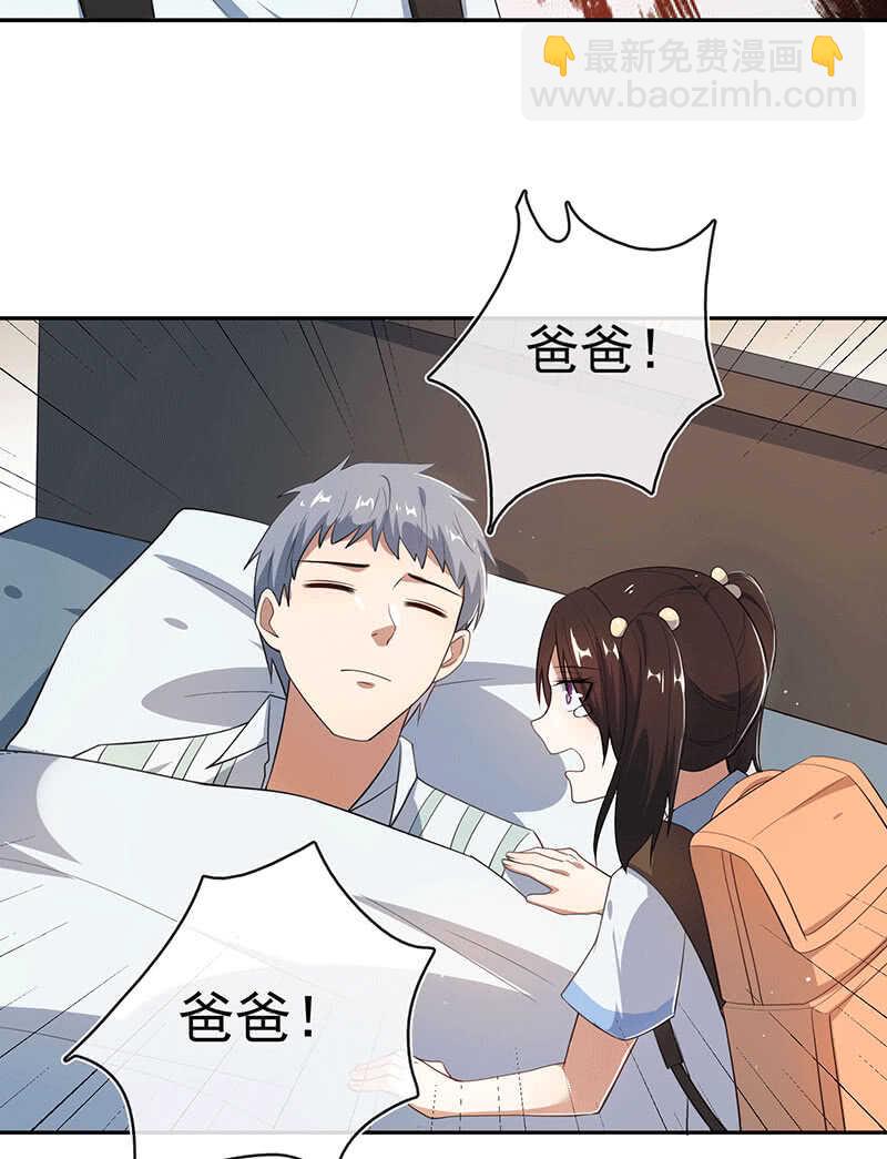 LMM vs 0(1/2)-第75话