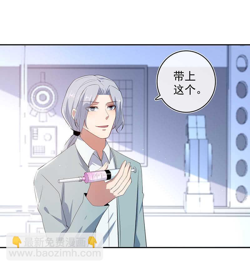 棋高一着-第77话