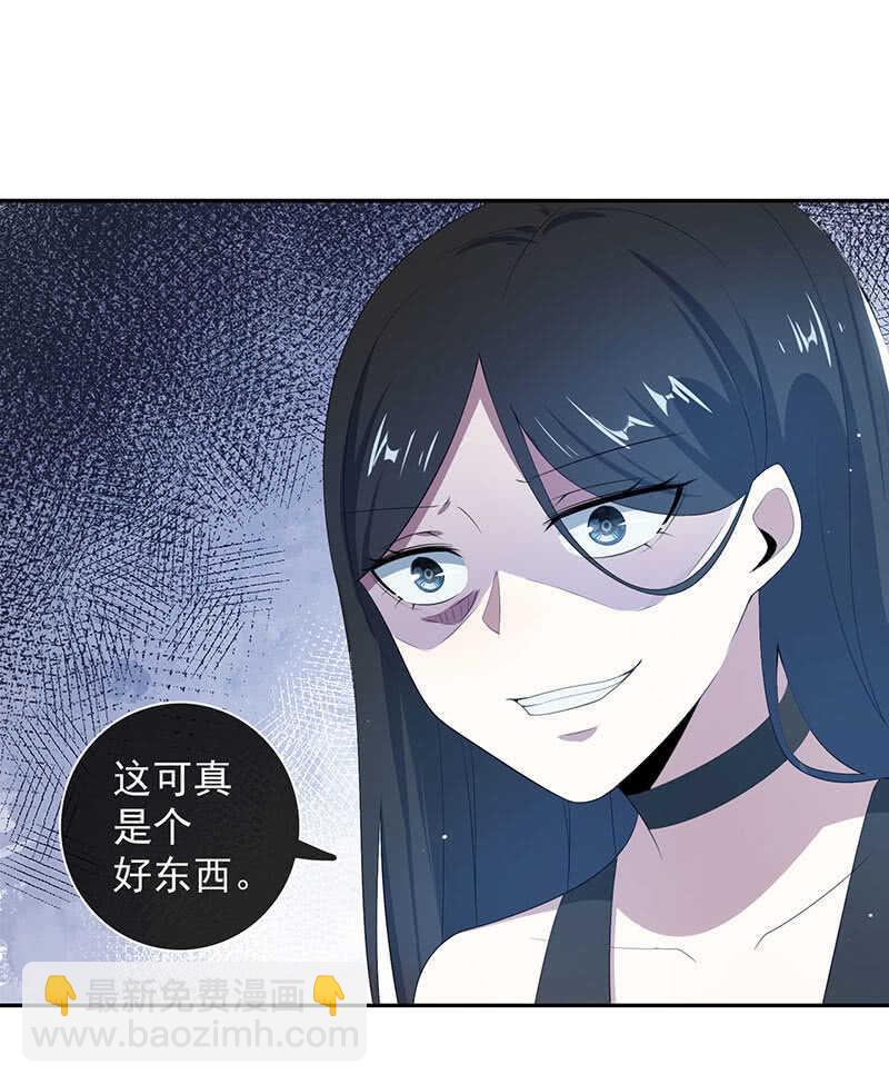 棋高一着-第77话