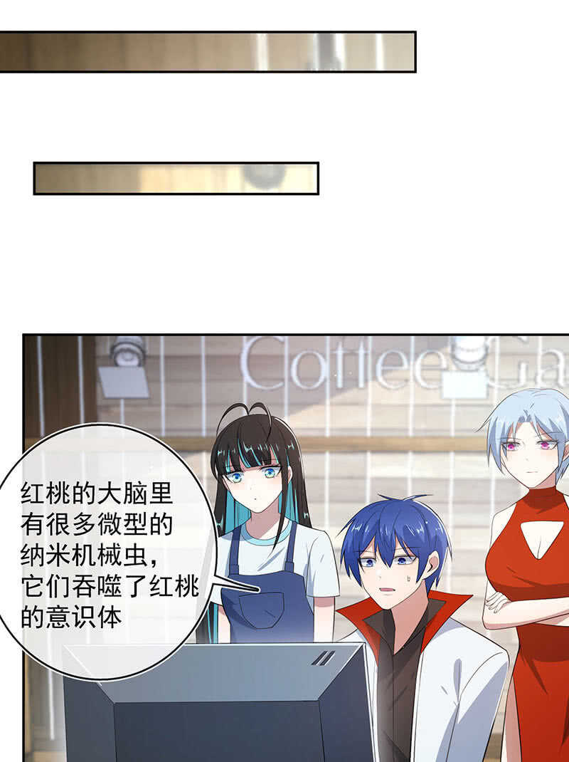 棋高一着-第77话