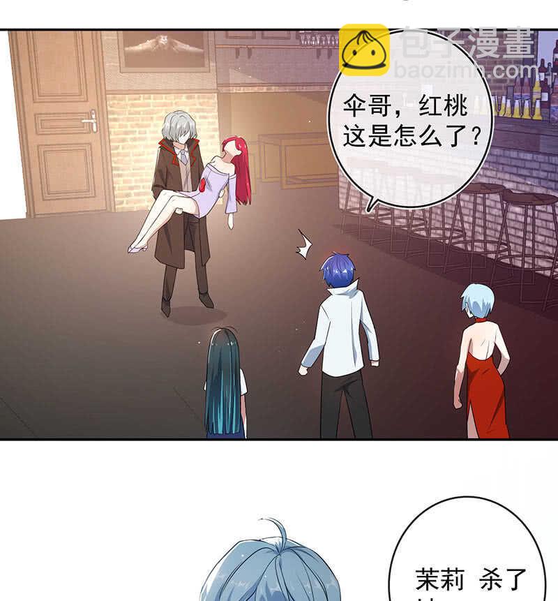 棋高一着-第77话