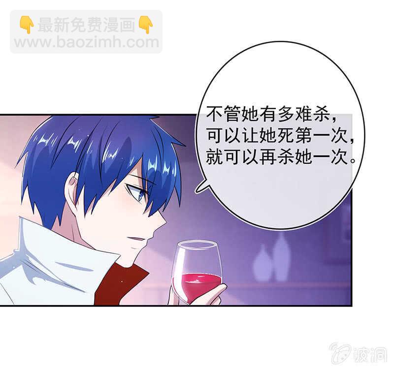 棋高一着-第77话