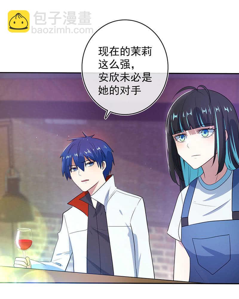 棋高一着-第77话