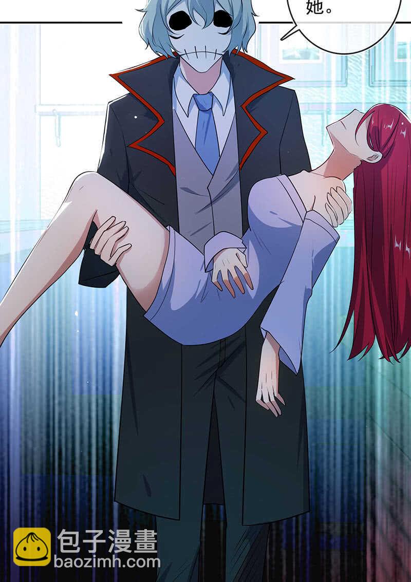 棋高一着-第77话