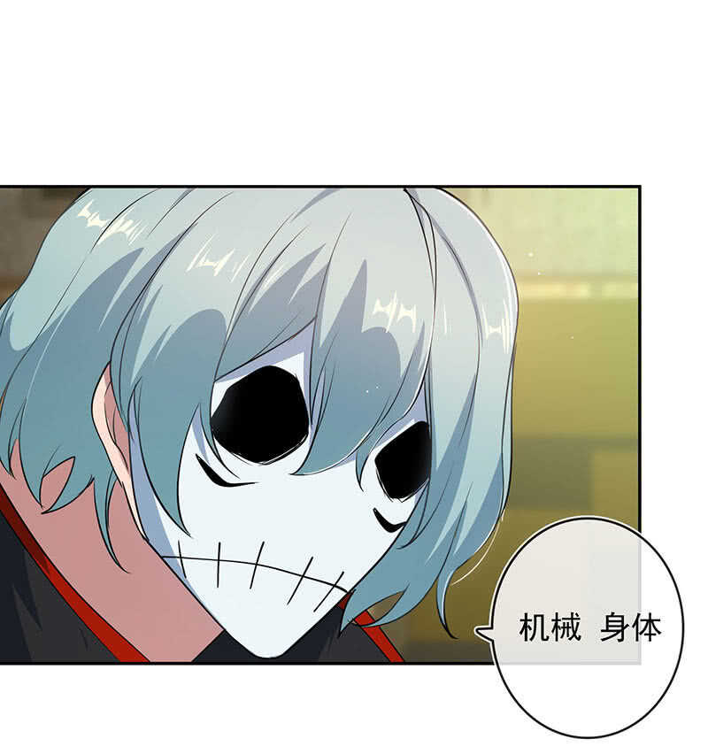 棋高一着-第77话