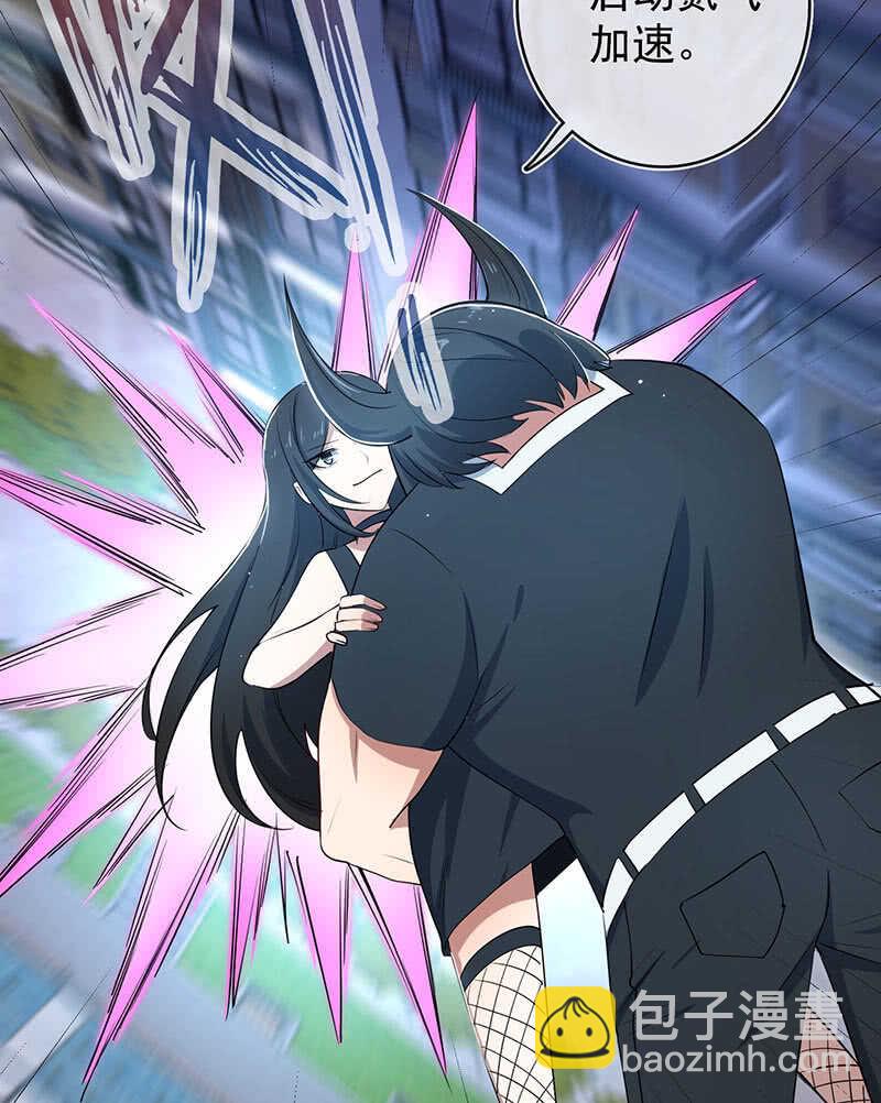 用另一个身份守护她-第79话