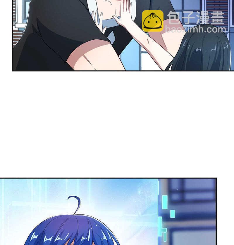 用另一个身份守护她-第79话