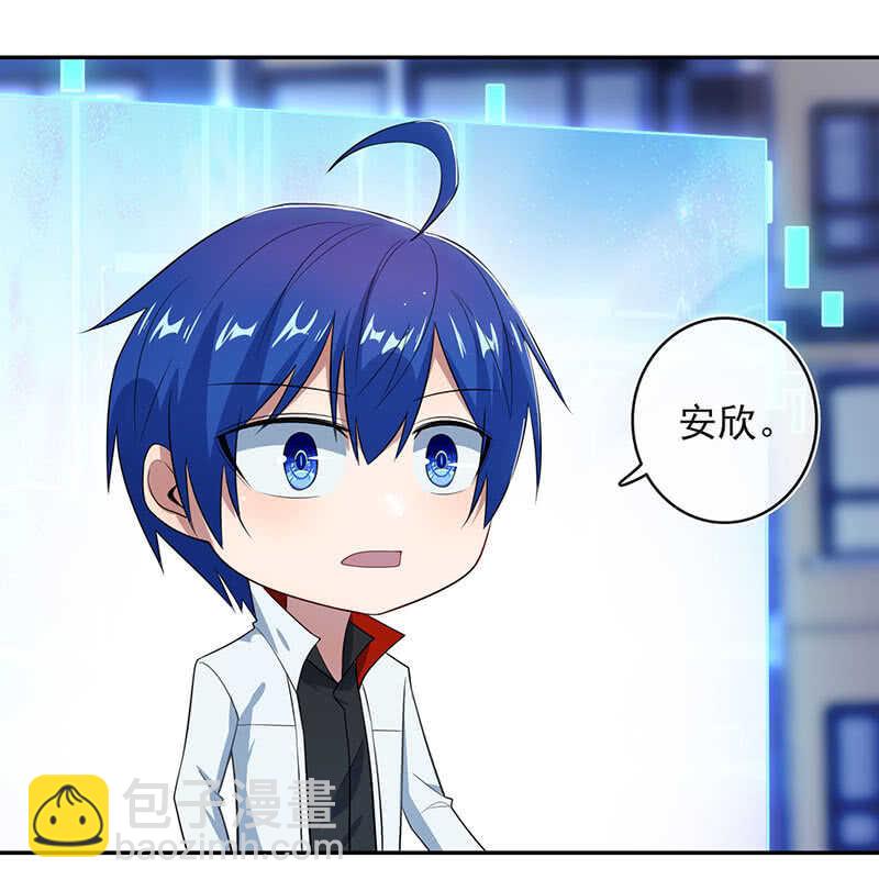 用另一个身份守护她-第79话