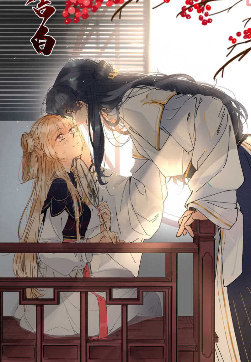 用另一个身份守护她-第79话