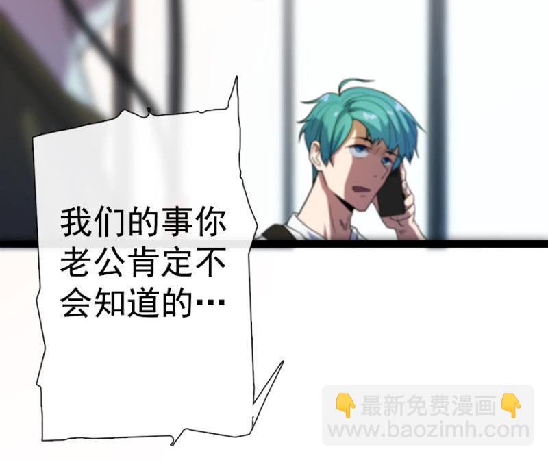 新的躯体(1/2)-第9话