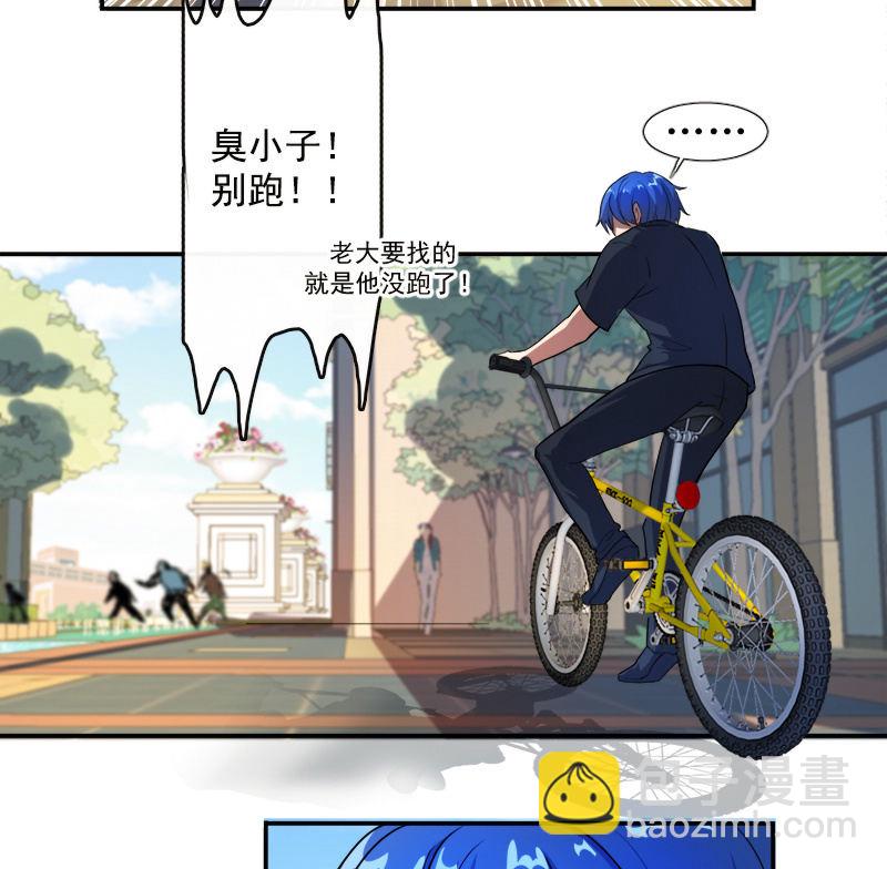 新的躯体(1/2)-第9话