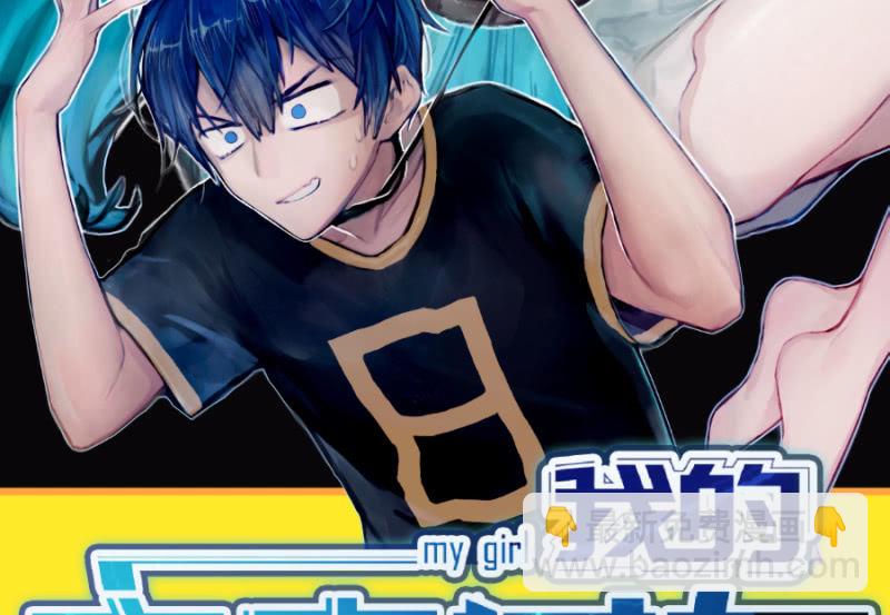 新的躯体(1/2)-第9话